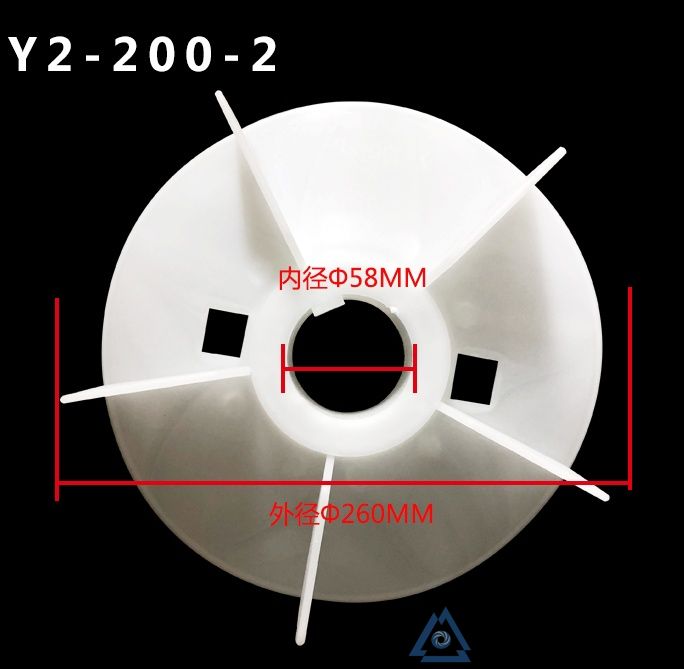 YE2-132S-4电机风叶-风扇叶-塑料
